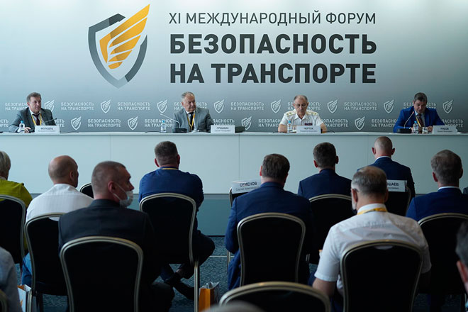 Комплексное снабжение судов - В Санкт-Петербурге прошел XI Международный форум «Безопасность на транспорте» 