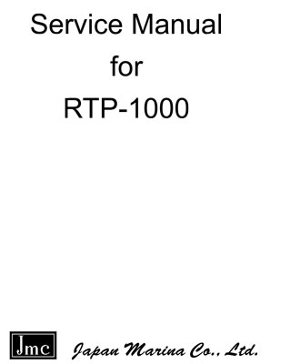 Инструкция RTP1000